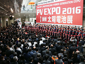 PVEXPO2016