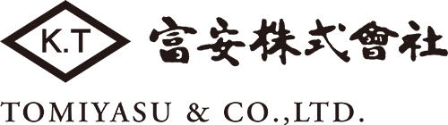 組織図・歴史・沿革ページの情報を更新 東京の富安株式会社